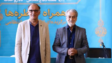 گزارش تصویری صبا از نشست خبری رویداد موسیقایی «همراه خاطره ها» برگزیده‌ای از آثار مجید انتظامی