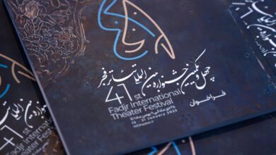 گزارش تصویری صبا از فراخوان «چهل و یکمین جشنواره بین المللی تئاتر فجر»