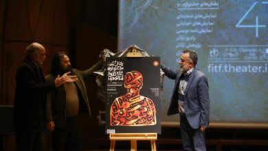 گزارش تصویری صبا از آیین رونمایی از پوستر چهل و یکمین جشنواره بین المللی تئاتر فجر
